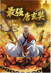 重生之我在豪门当团宠 短剧海报